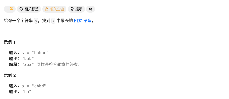 题目